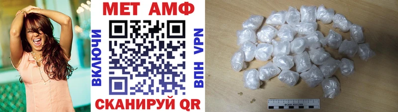 Купить  Малаховка  Amphetamine 97% 