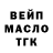 ТГК THC oil Konrad Mazurek