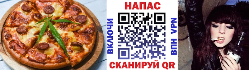 Cannafood конопля  Купить закладки  Малаховка 