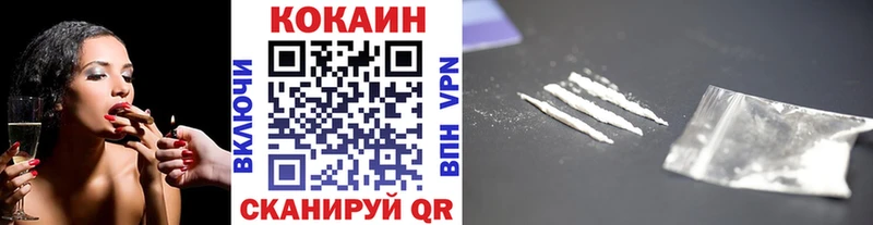 Cocaine Перу  Купить  Малаховка 