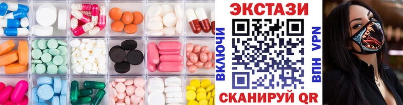 Купить  Малаховка  ЭКСТАЗИ бентли 