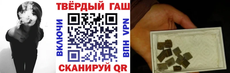 Купить  Малаховка  ГАШ хэш 