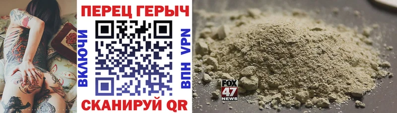 ГЕРОИН герыч Малаховка