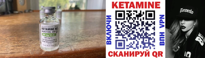 КЕТАМИН ketamine  Купить где  Малаховка 