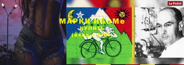 кокаин Наволоки