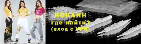 кокаин Наволоки
