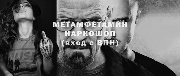 амф Навашино