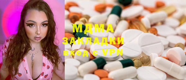 кокаин Наволоки
