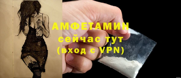 амф Навашино