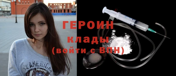 амф Навашино