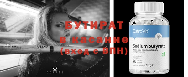 амф Навашино