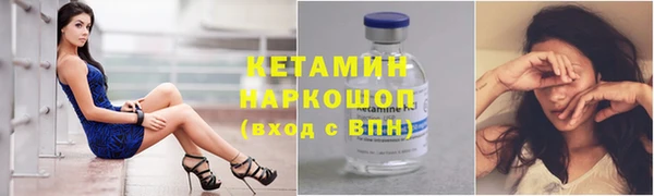 амф Навашино