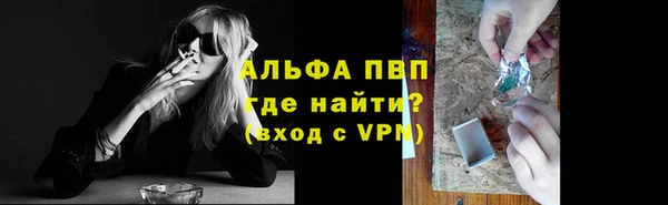 амф Навашино