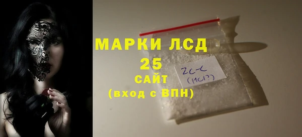 амф Навашино