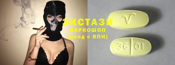 амф Навашино