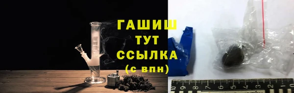 амф Навашино
