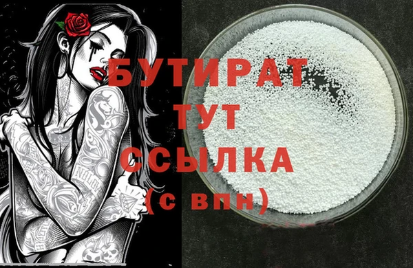 дурь Надым