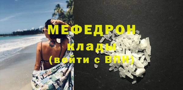 амф Навашино