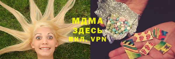 кокаин Наволоки