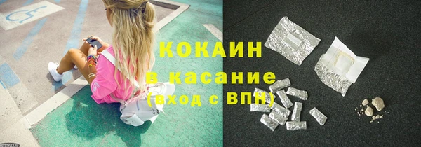 амф Навашино