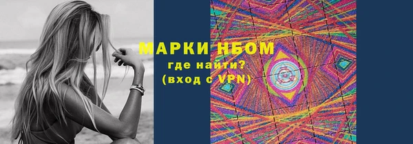 амф Навашино