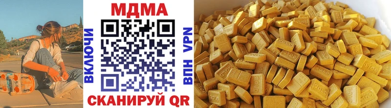 Купить  Малаховка  MDMA кристаллы 