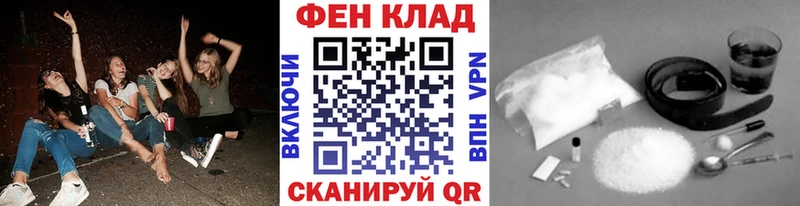 Первитин Methamphetamine  Купить где  Малаховка 