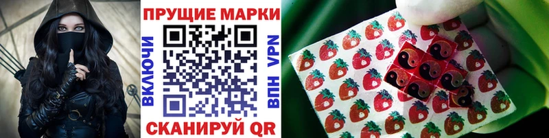 Купить  Малаховка  Марки N-bome 1500мкг 