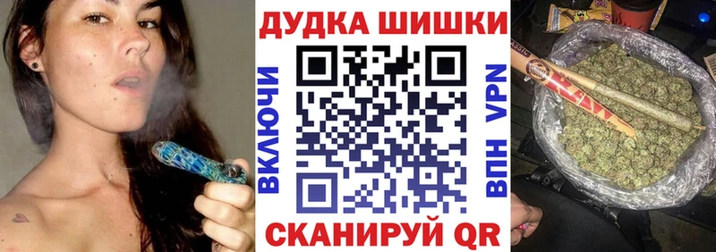 Канабис сатива Купить Малаховка